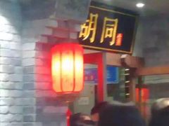 -万达广场(龙湖店)
