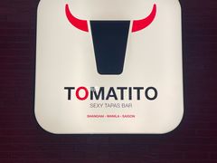 -TOMATITO(无限极荟店)