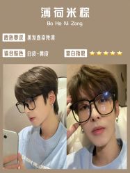 -崇尚GAVIN STYLE臻选