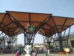 门面-上海长兴岛郊野公园