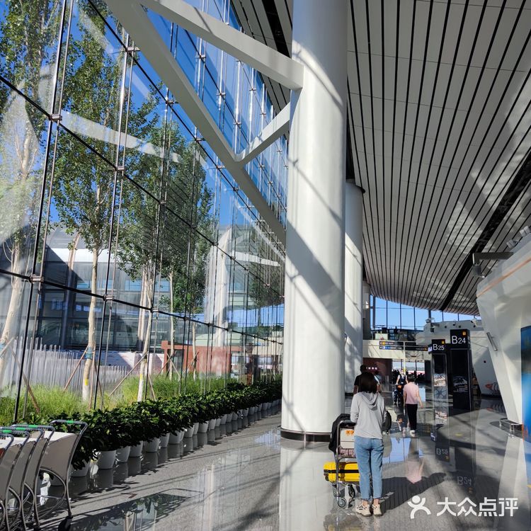 北京大兴国际机场早班机良心攻略