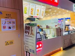 门面-桂桂茶(新邻站店)