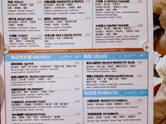 -Alimentari早午餐(安福路店)