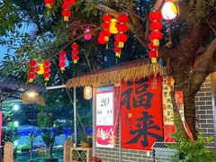 -绿雅居原生态农庄(小涌店)