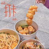 在郴州只有这家虾滑老店才能赚到我的钱[胜利]