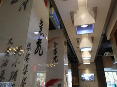 大堂-到家尝北京菜(西坝河店)