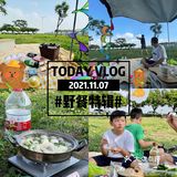 露营⛺️野餐