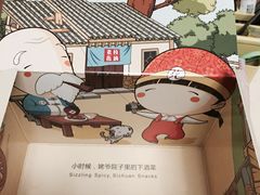 -老枝花卤(玉林店)