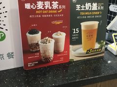 -桂桂茶(恒基名人店)