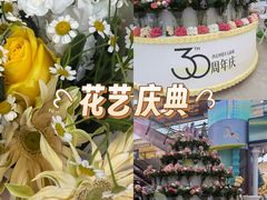 -开元商城(钟楼店)