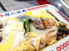 -银记肠粉店(北京路店)