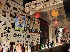 -三杯赤運·中式小酒馆(所城里店)