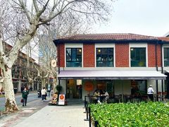 -Money Shops(愚园路店)