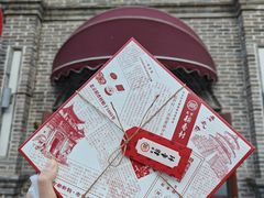 -北京稻香村(零号店)