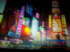 -幸福蓝海国际影城(常熟星光天地店)