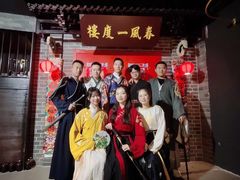 -梦游沉浸式古风剧场·春风一度楼(车公庙店)