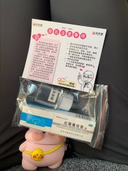 -花师傅穿孔·手穿·耳洞吧