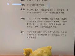 -广东省博物馆