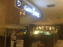 门面-唤醒你(国兴大厦店)