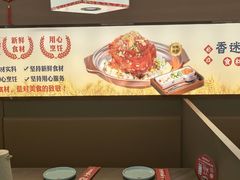 -东北范·金牌肘子·杀猪菜(美乐城店)