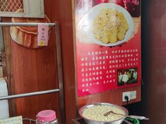 -禄源公·老莞诚饭店