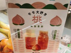 -叶子与茶(苏宁广场店)