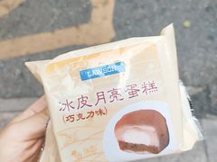 -循礼门(地铁站)