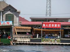 -白洋淀景区