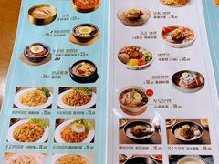 -顺姬冷面(延大店)