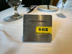 -王品台塑牛排(成都万象城店)