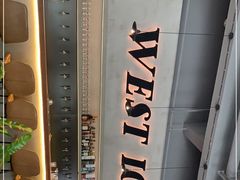 -West10 西拾·西餐厅·创意菜(未来科技城店)