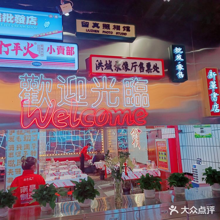 打平火是真的🔥