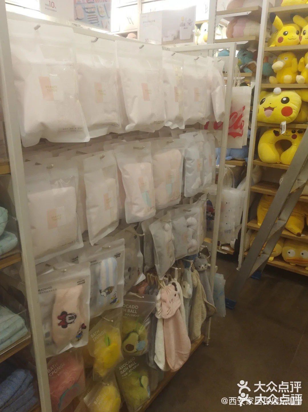 养生女孩的名创优品[胜利]