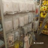 养生女孩的名创优品[胜利]