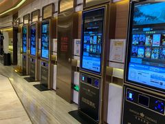 -英皇电影城(英皇集团中心IMAX店)