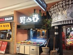 -老凯俚酸汤鱼(鸿通城店)