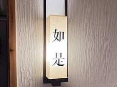 -瓦舍茶馆(聚源路店)