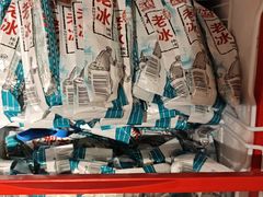 -肖记公安牛肉鱼杂馆· 省级非物质文化遗产(仁和路店)