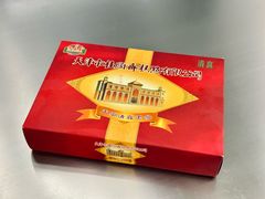 -桂顺斋糕点总厂(荣业大街店)