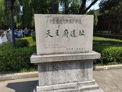 -南京中国近代史遗址博物馆(南京总统府)