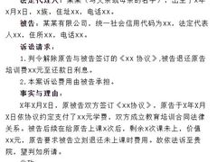 -瑞思教育·少儿英语(经开永旺校区)