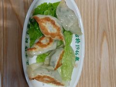 -袁记云饺(南门口店)