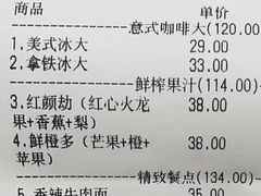 -雅城香慧咖啡馆(常德路店)