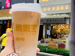 -香港鸳鸯王(西湖路店)