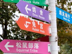 -青岛鑫江温德姆酒店