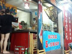 门面-四小区火锅·巷子里的重庆火锅(花照壁店)