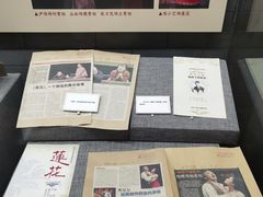-北京人艺戏剧博物馆
