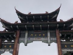 -句容茅山景区