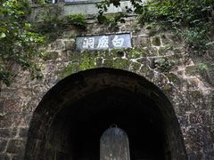 -白鹿洞书院