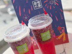 -奈雪的茶(永嘉天地东百城店)